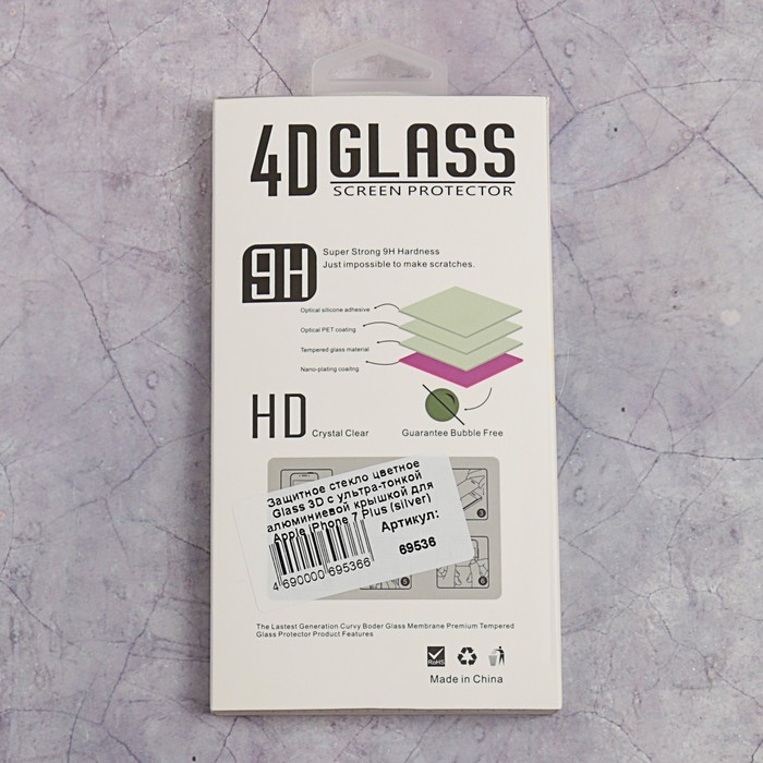 Защитное стекло Glass 3D с ультра-тонкой алюминиевой крышкой,Apple iPhone7 Plus,цвет серебро 34276