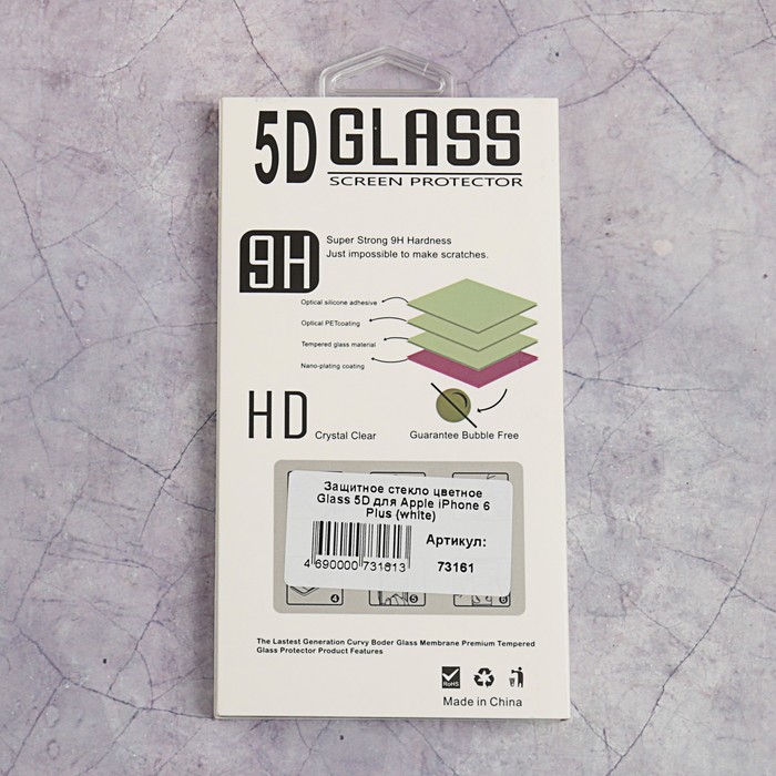 Защитное стекло Glass 5D для Apple iPhone 6 Plus, белое