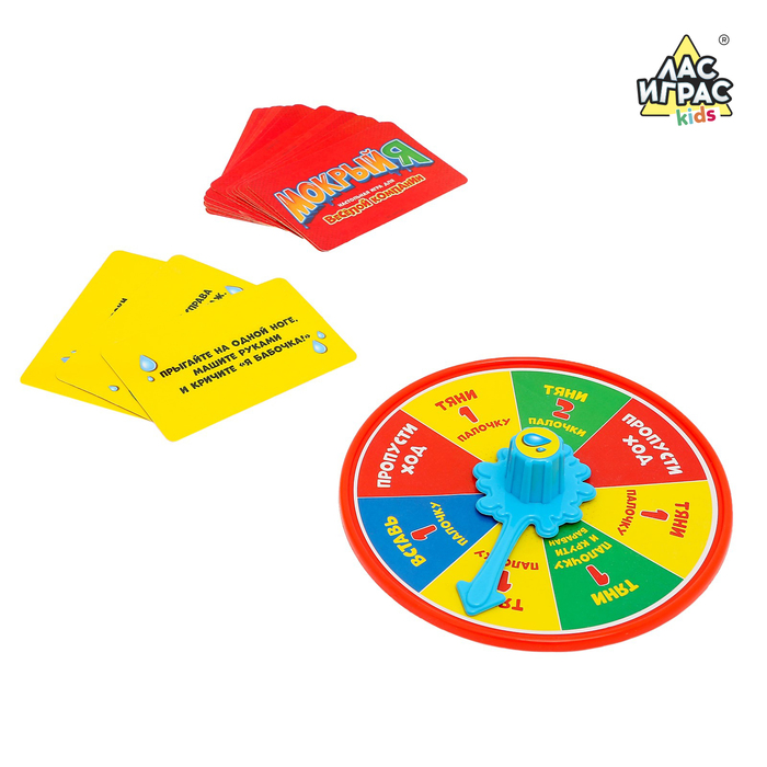 Настольная игра "Мокрый Я"