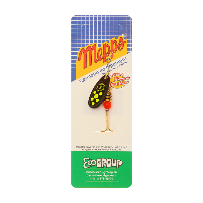 Блесна "MEPPS" Comet Black Fury №2 Chart BL