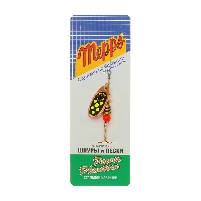 Блесна "MEPPS" Comet Black Fury №2 Chart C