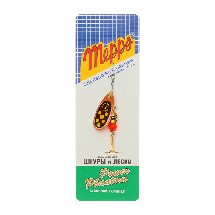 Блесна "MEPPS" Comet Black Fury №2 Yellow C