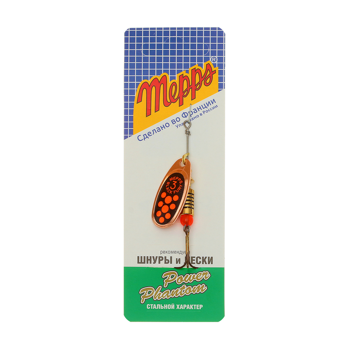 Блесна "MEPPS" Comet Black Fury №3 OR C