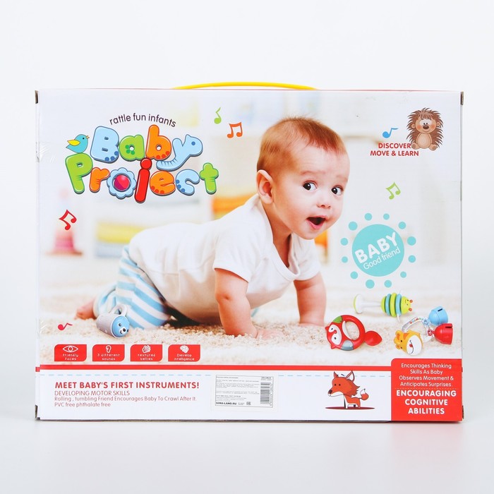 Набор погремушек № 1, 4 шт., цвета МИКС