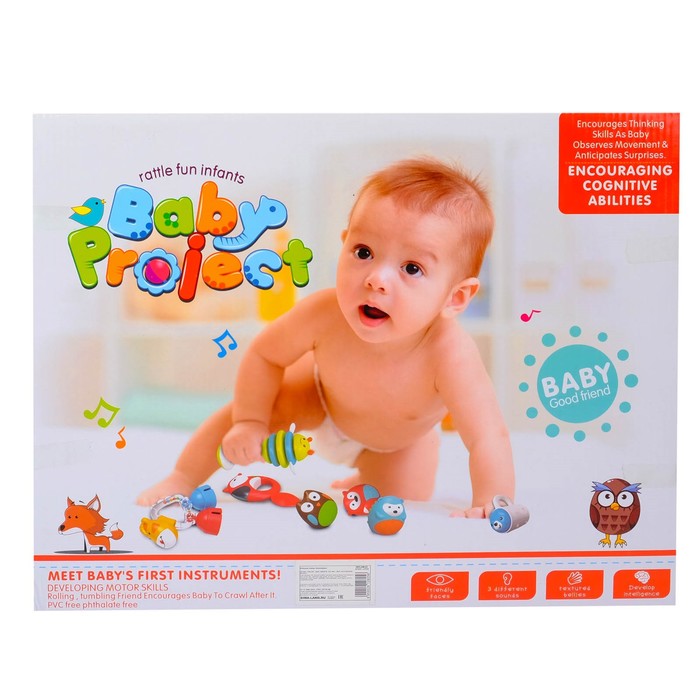 Набор погремушек № 1, 4 шт., цвета МИКС