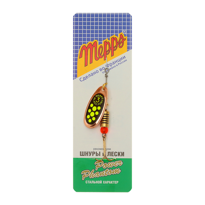 Блесна "MEPPS" Comet Black Fury №3 Chart C