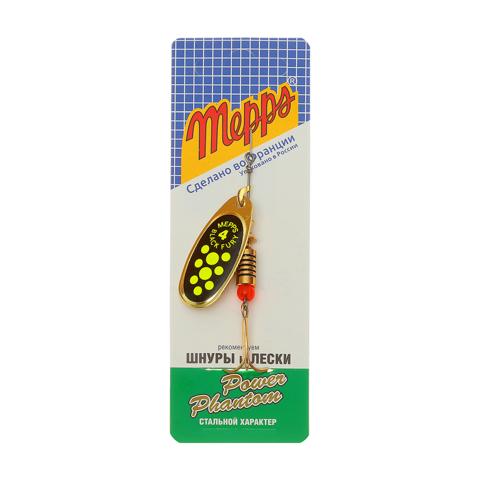 Блесна "MEPPS" Comet Black Fury №4 Chart G