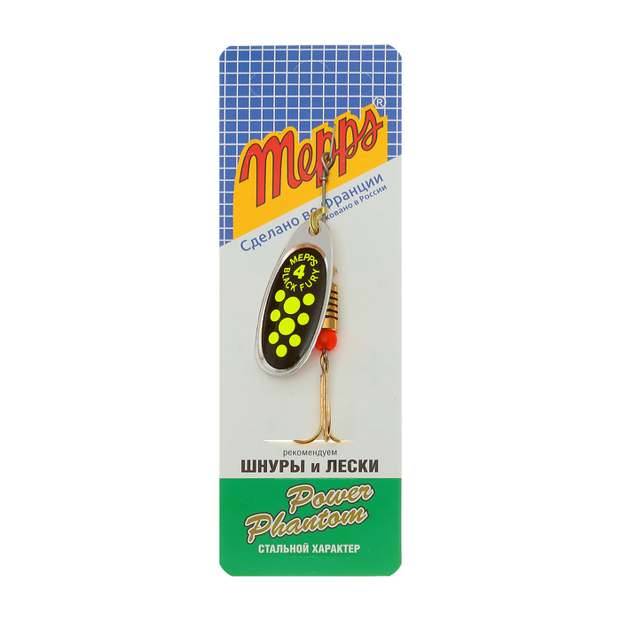 Блесна "MEPPS" Comet Black Fury №4 Chart S