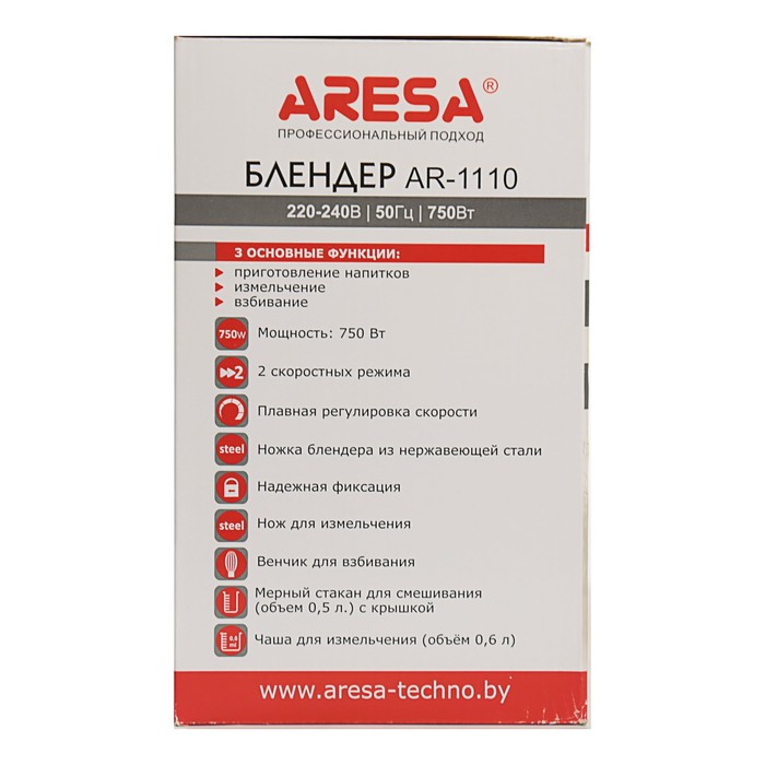 Блендер ARESA AR-1110, погружной, 750 Вт, механический, 2 скорости, белый