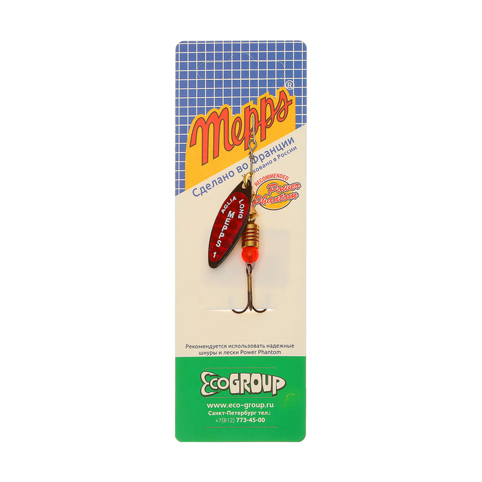 Блесна "MEPPS" Aglia Long Redbo №1 B