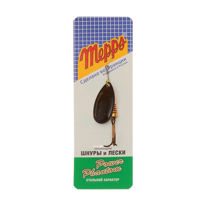 Блесна "MEPPS" Aglia №3 BL