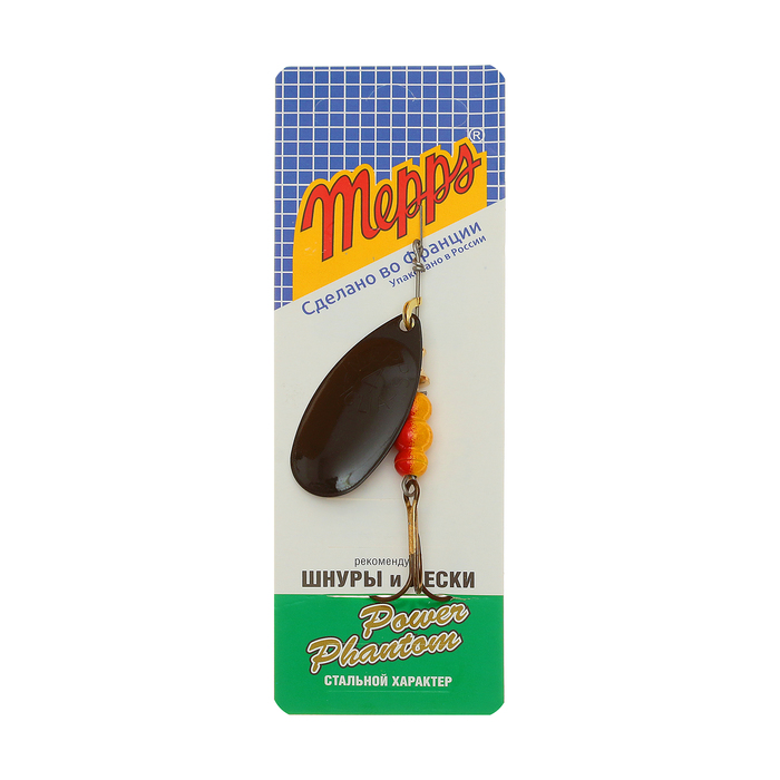 Блесна "MEPPS" Aglia №4 BL