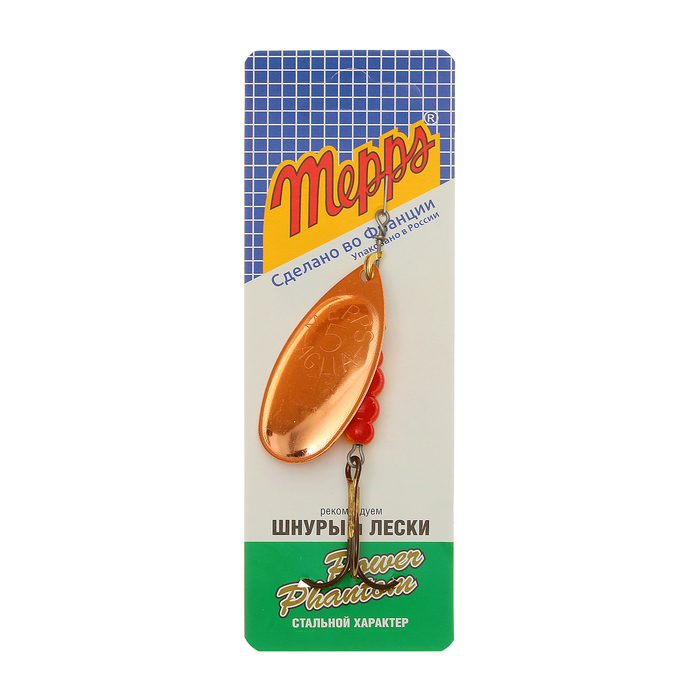 Блесна "MEPPS" Aglia №5 C