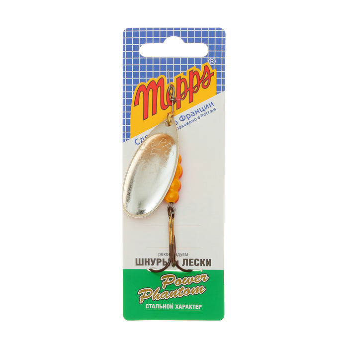 Блесна "MEPPS" Aglia №5 S