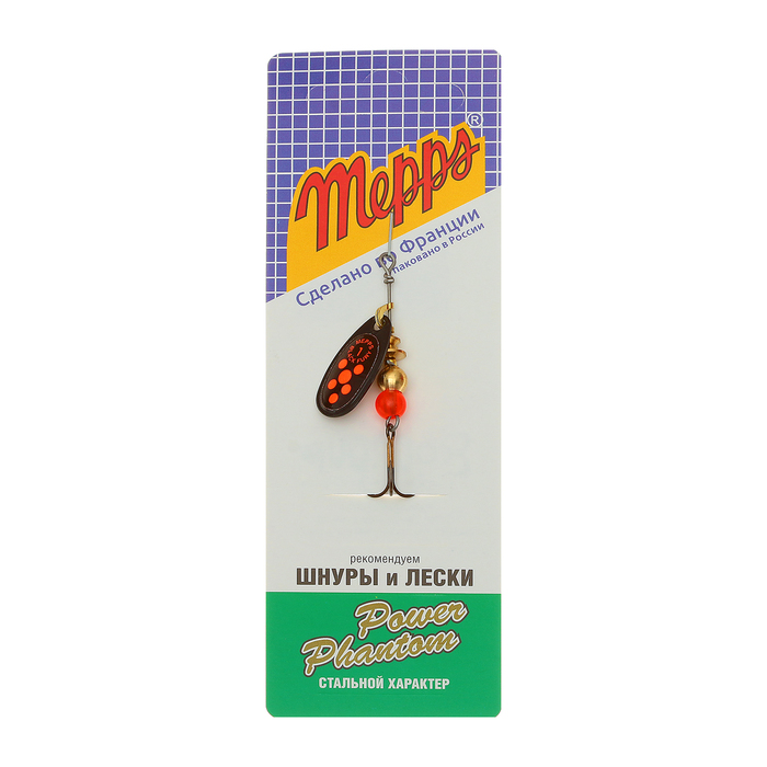 Блесна "MEPPS" Comet Black Fury №1 OR BL
