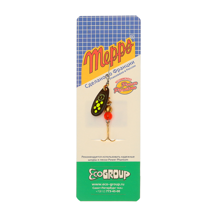 Блесна "MEPPS" Comet Black Fury №1 Chart BL