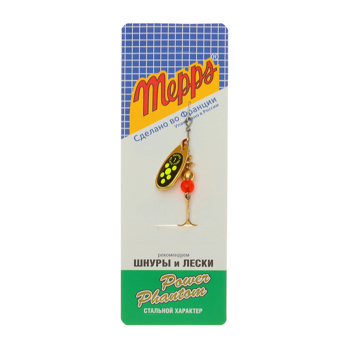 Блесна "MEPPS" Comet Black Fury №1 Chart G