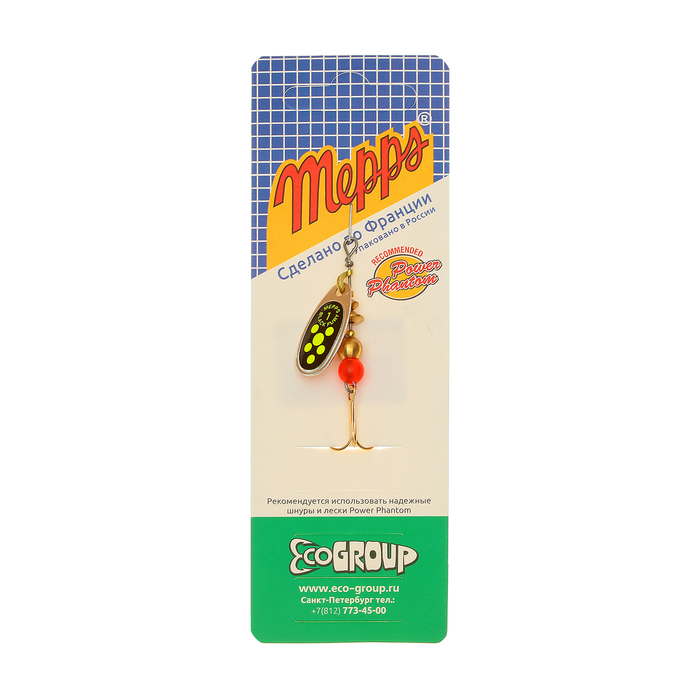 Блесна "MEPPS" Comet Black Fury №1 Chart S