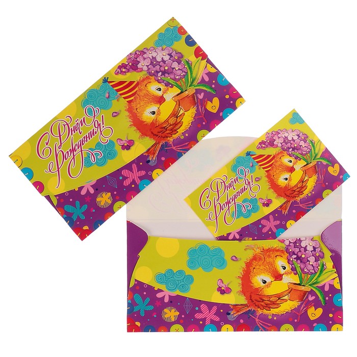 Конверт для денег "С Днем Рождения!" цыпленок с цветами; детская