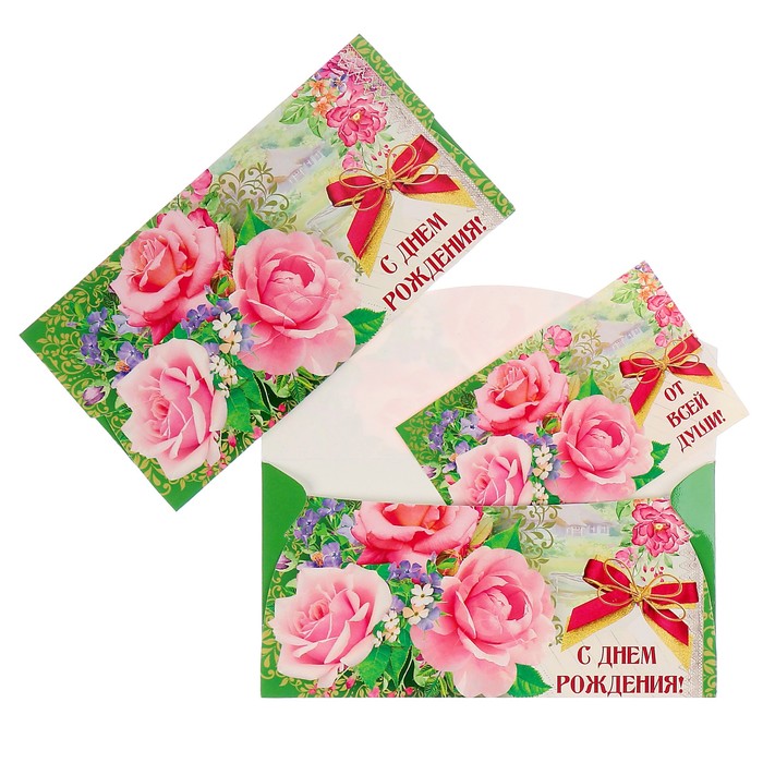 Конверт для денег "С Днем Рождения!" цветы, зелёный фон