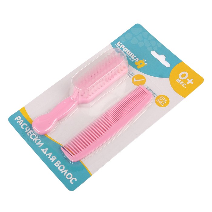 Расчёска детская + массажная щётка для волос, от 0 мес., цвет розовый