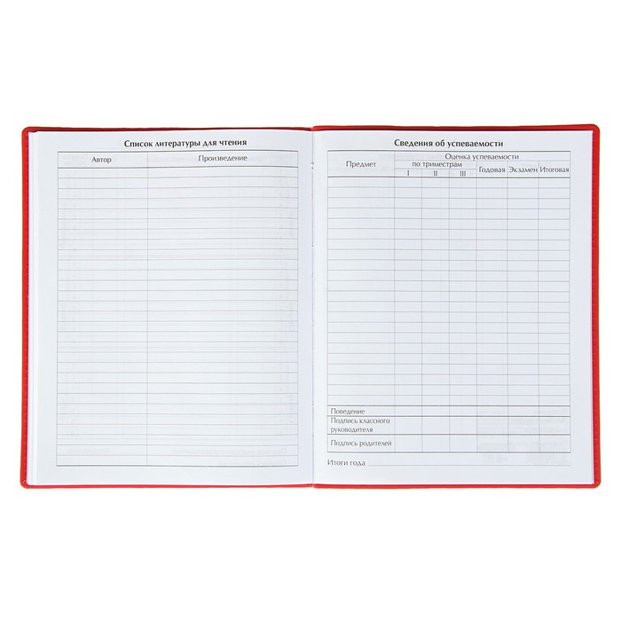 Дневник премиум класса универсальный для 1-11 класса Vivella "Авто", кожзам, красный