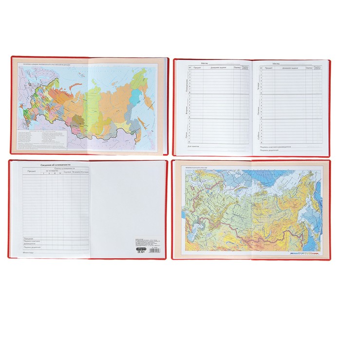 Дневник премиум класса универсальный для 1-11 класса Vivella "Школа", кожзам, красный