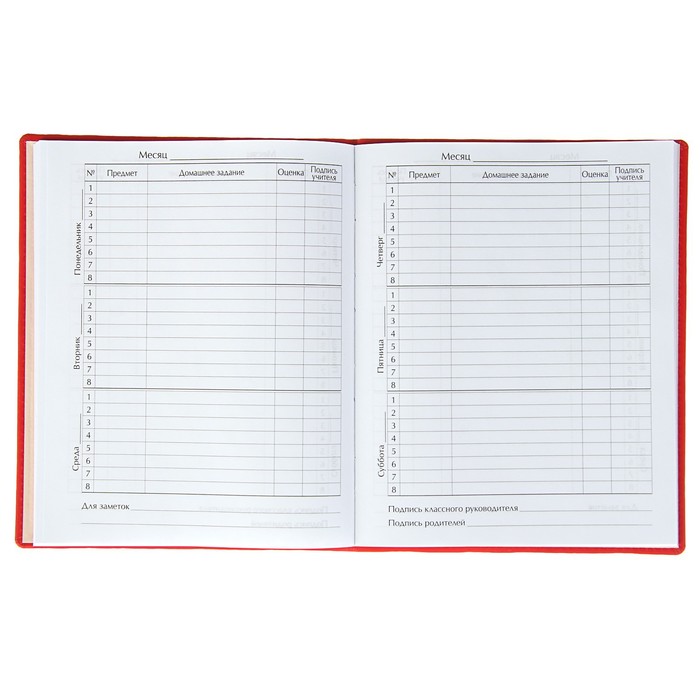 Дневник премиум класса универсальный для 1-11 класса Vivella "Школа", кожзам, красный