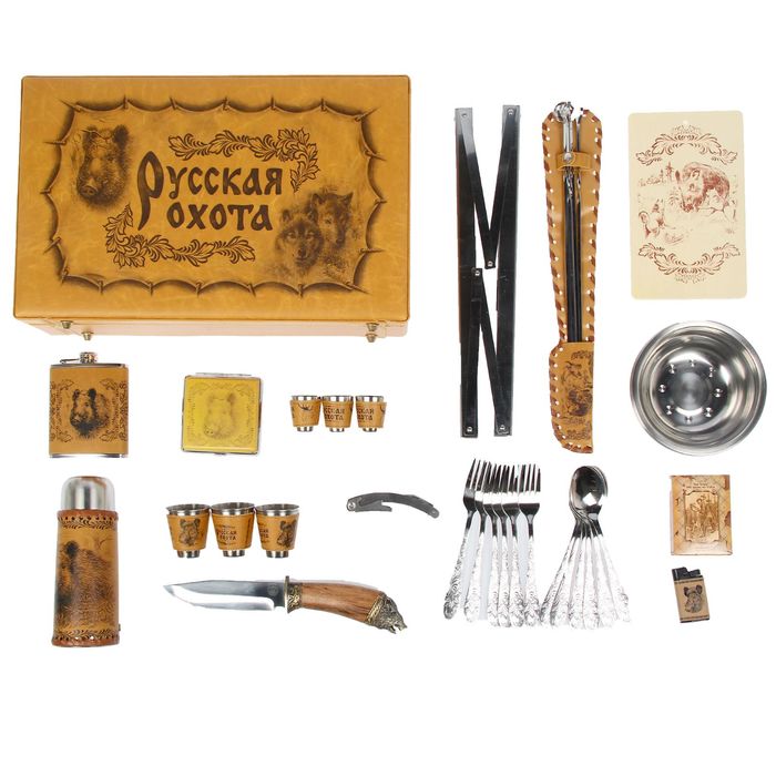 Набор в чемодане"Охота на кабана"УЦЕНКА (нет ножа)
