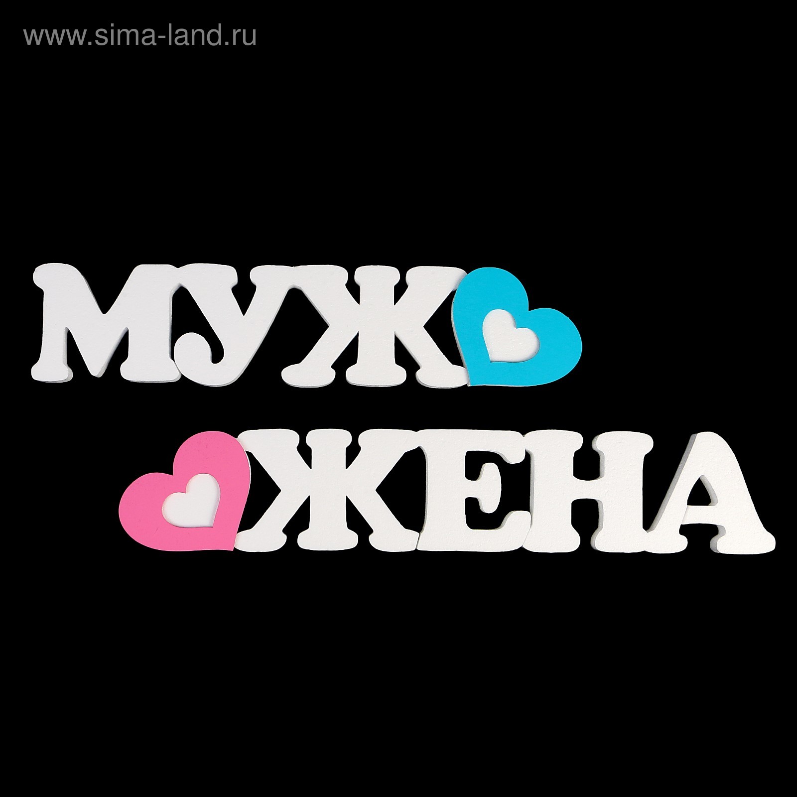 Надпись На Фото С Мужем