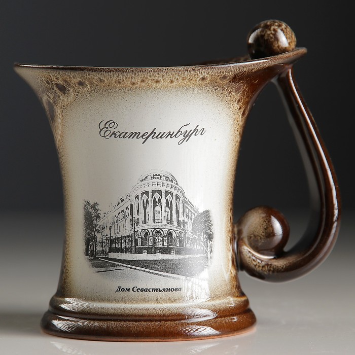 Кружка "Екатеринбург: Дом Севастьянова" №002-405 коричневая