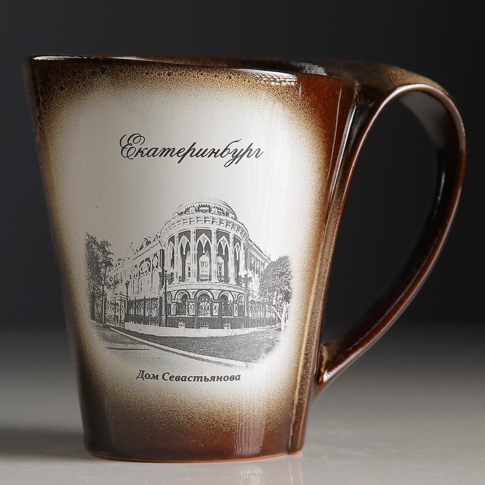 Кружка "Екатеринбург: Дом Севастьянова" №003-405 коричневая