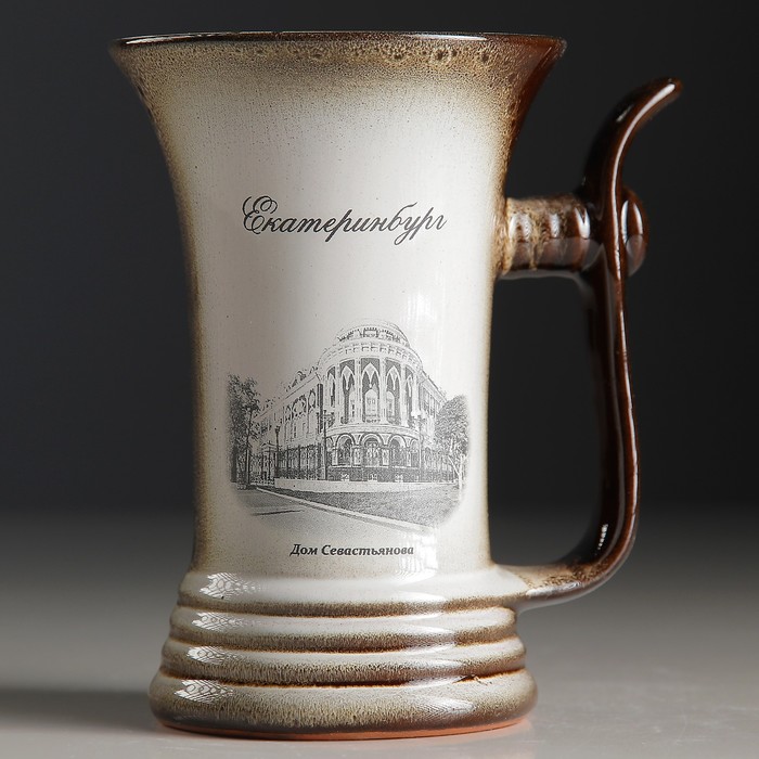 Кружка "Екатеринбург: Дом Севастьянова" №010-405 коричневая
