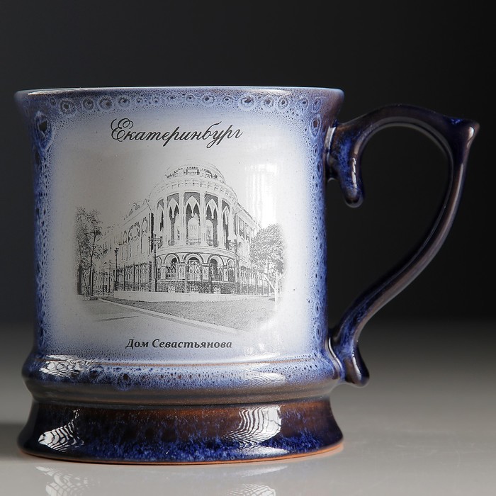 Кружка "Екатеринбург: Дом Севастьянова" №013-405 синяя