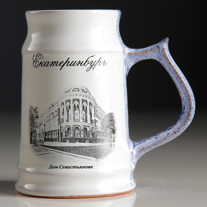 Кружка "Екатеринбург: Дом Севастьянова" №017-405 синяя