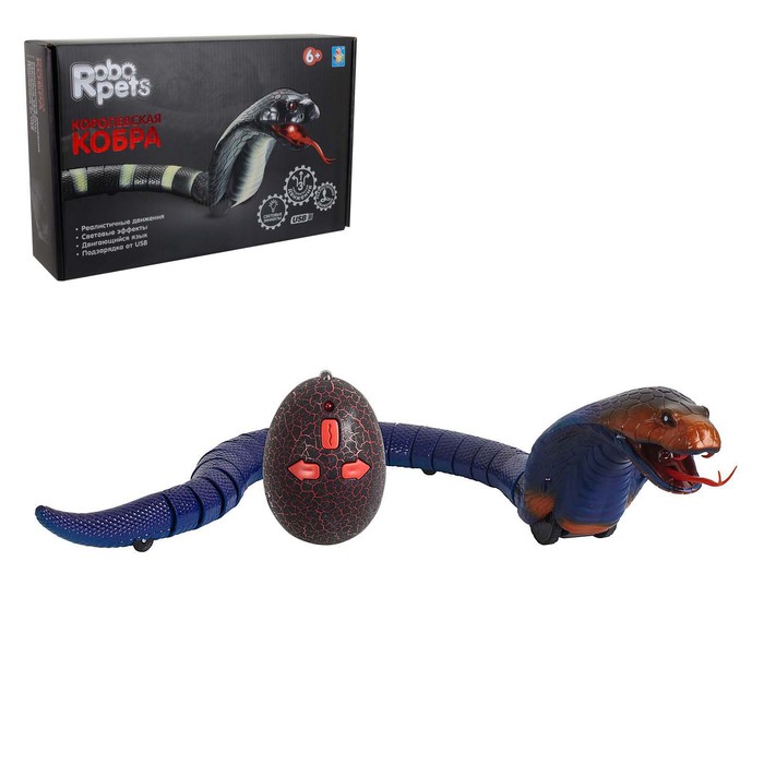 Интерактивная игрушка "Королевская кобра", 45 см, цвет синий