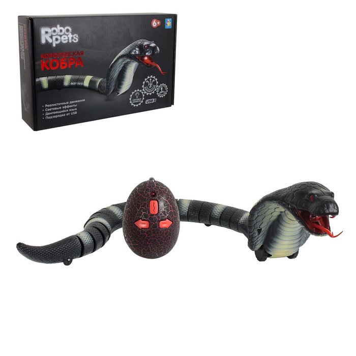 Интерактивная игрушка "Королевская кобра", 45 см, цвет чёрный