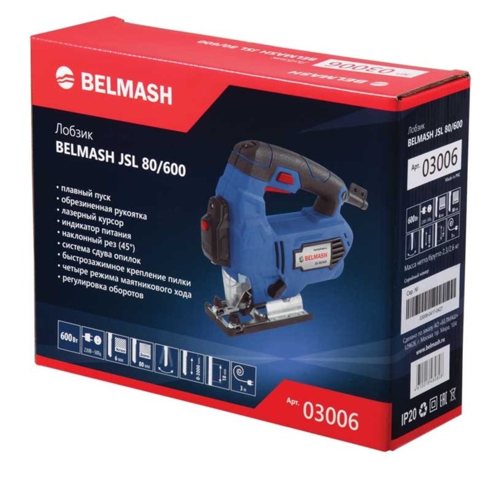 Лобзик BELMASH JSL 80/600, 600 Вт, ход штока 18 мм, пропил 80 мм