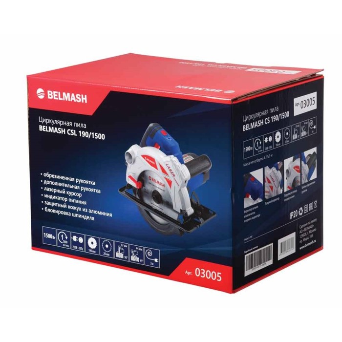 Циркулярная пила BELMASH CSL 190/1500, 1500 Вт, диск 190 мм