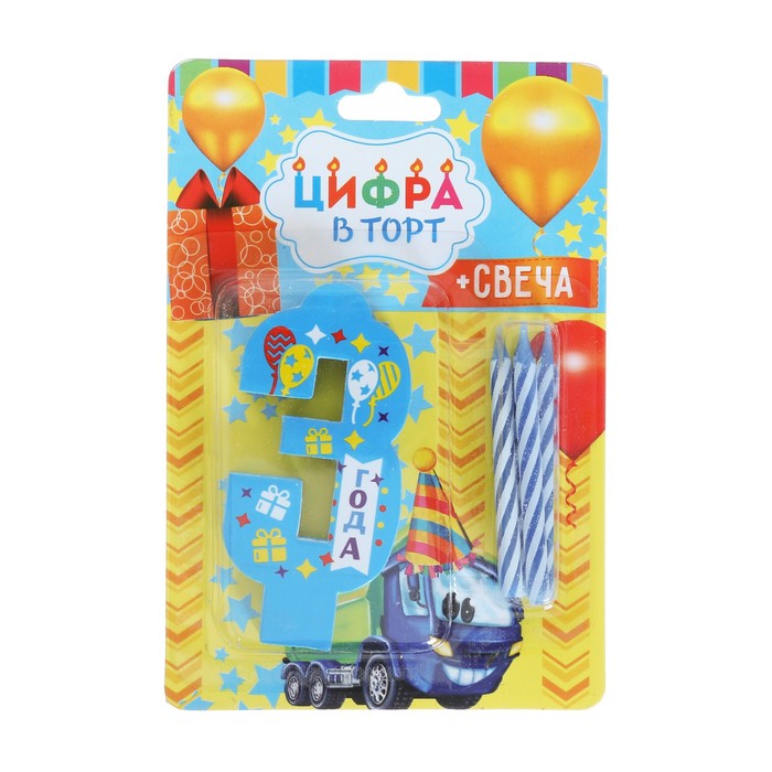 Свеча-EVA цифра 3 "С днем рождения"