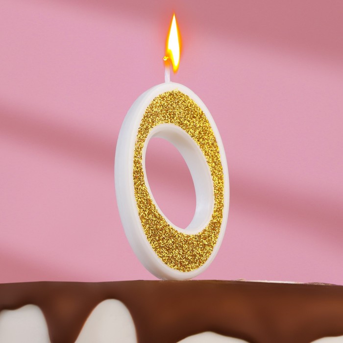 Свеча для торта Блёстки цифра 0, золотистая, 5,2 см