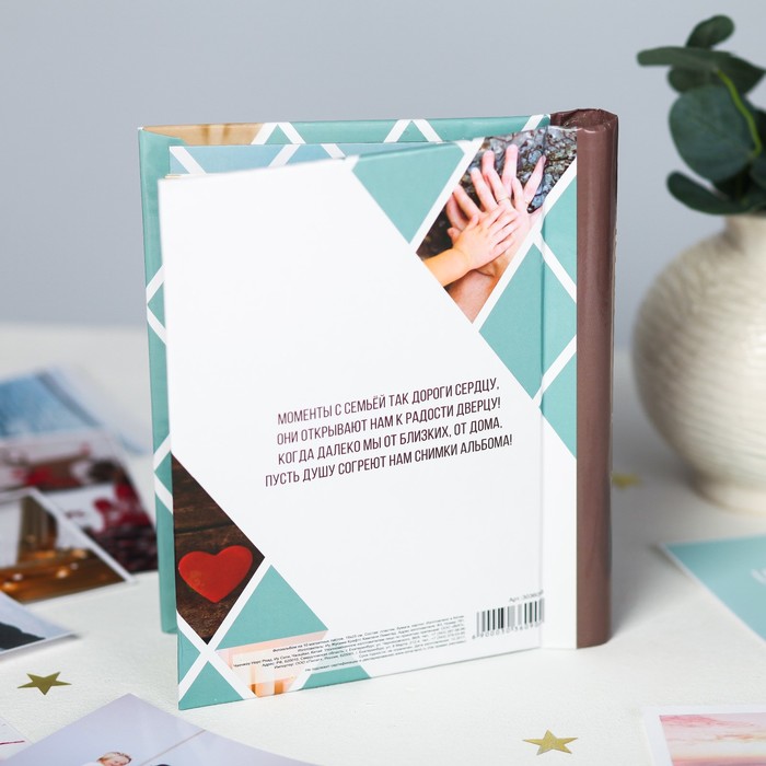 Фотоальбом "Моя любимая семья", 10 магнитных листов размером 12 х 18,7 см