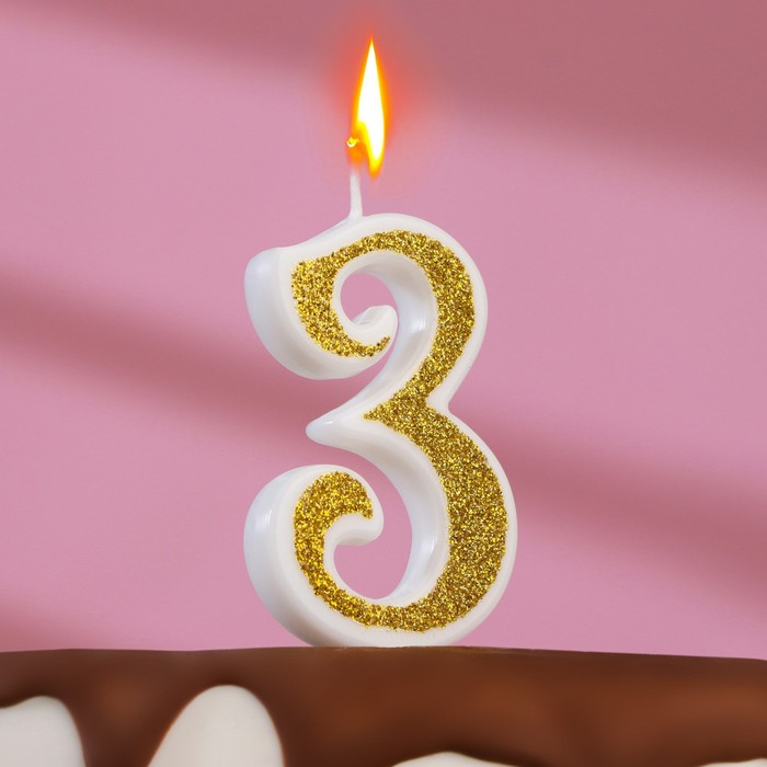 Свеча для торта Блёстки цифра 3, золотистая, 5,2 см