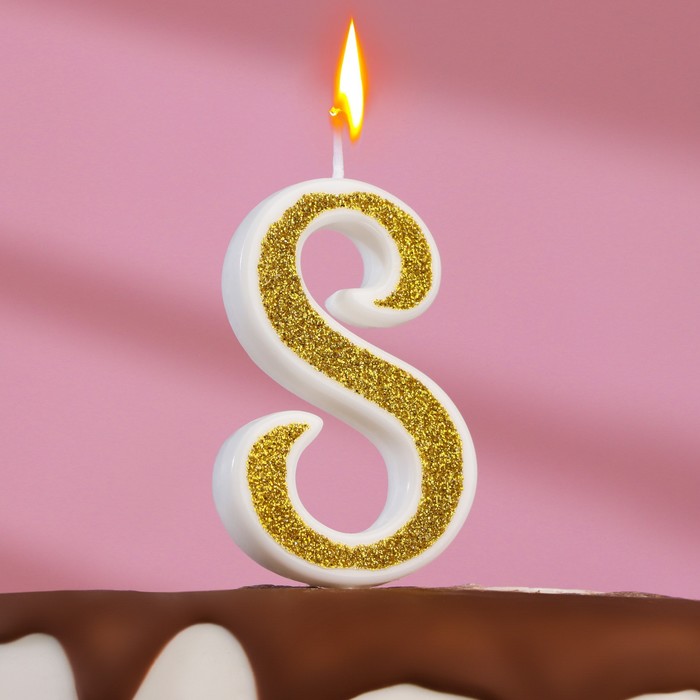 Свеча для торта Блёстки цифра 8, золотистая, 5,2 см