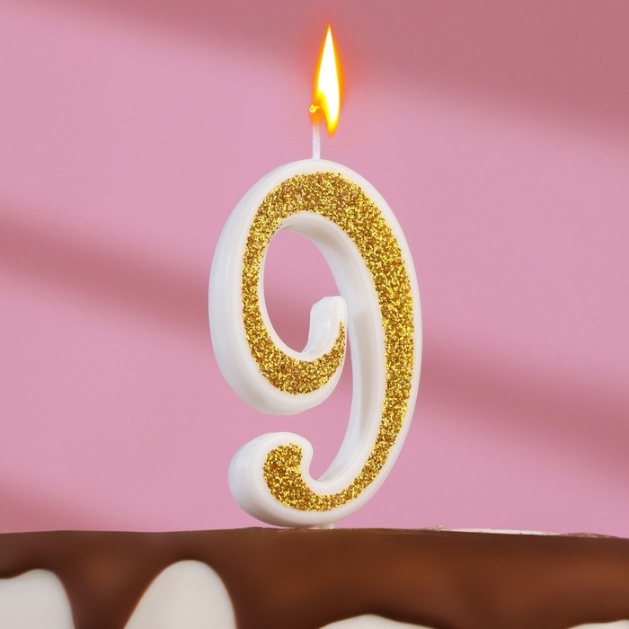 Свеча для торта Блёстки цифра 9, золотистая, 5,2 см