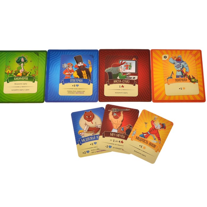 Настольная игра "Битва на лысой горе"