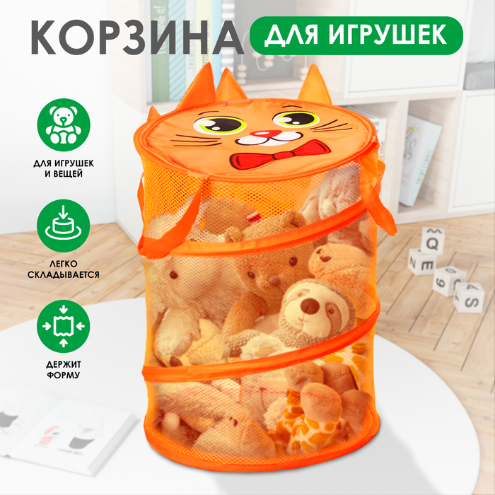 Корзина для игрушек «Котик», с ручками и крышкой, 33 х 43 см корзина для игрушек котик с ручками и крышкой 33 х 43 см