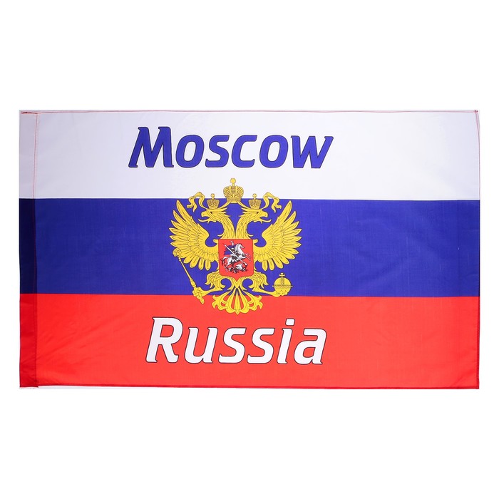 Флаг 60х90 см, Москва, триколор, герб России, полиэстер