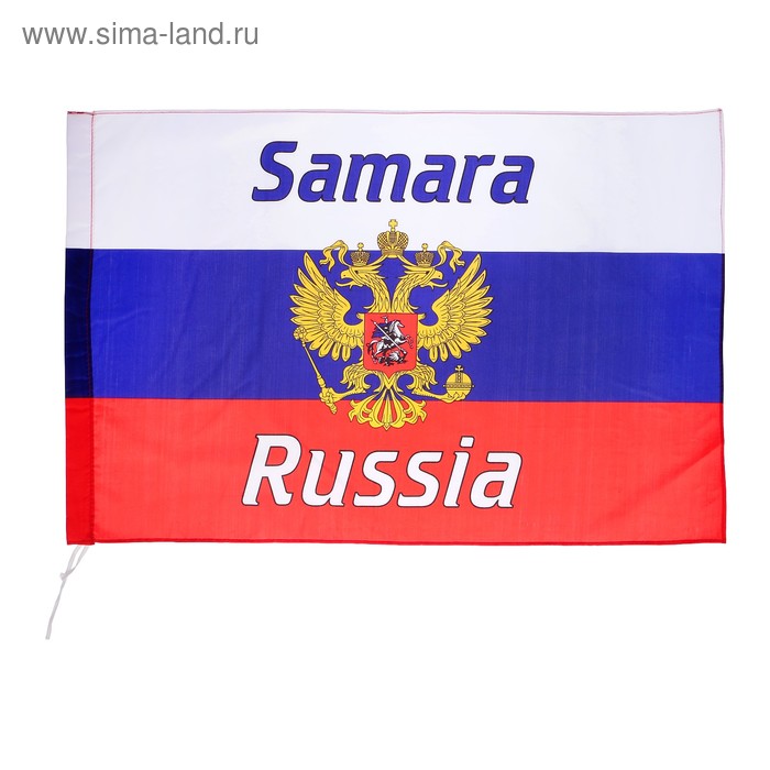  Флаг России с гербом, Самара, 60х90 см, полиэстер