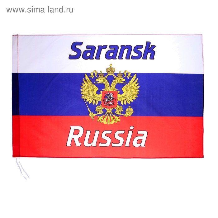  Флаг 60х90 см, Саранск, триколор, герб России, полиэстер